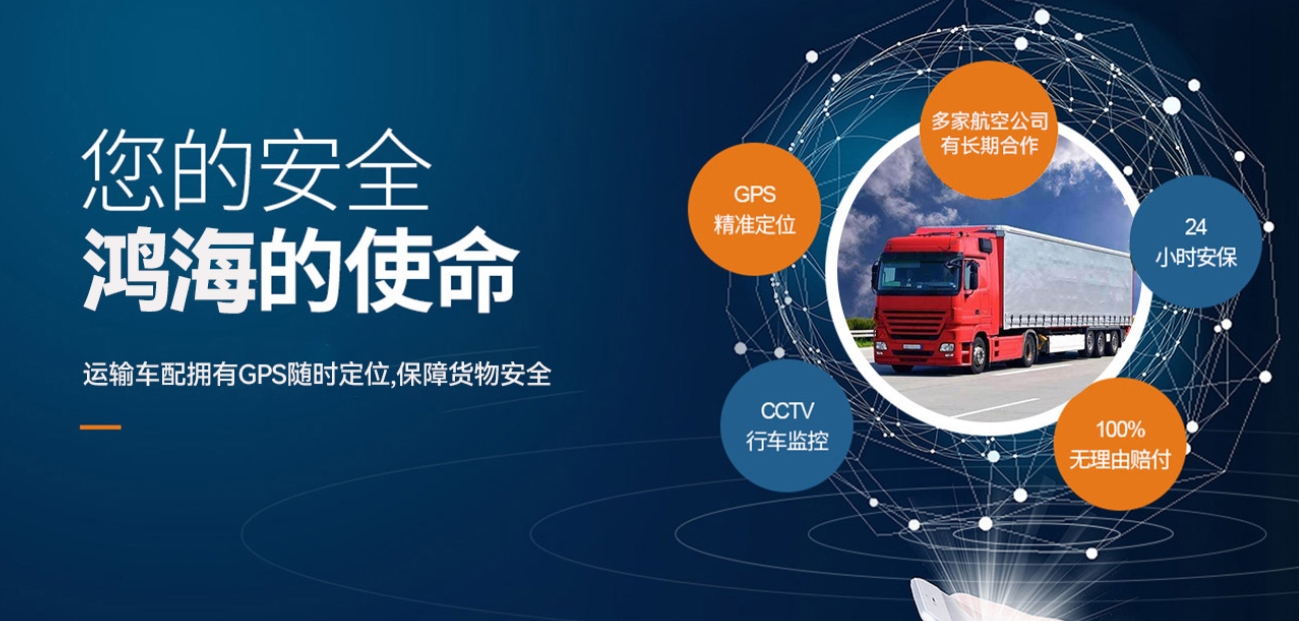 深耕非洲物流赛道 东莞市鸿海货运代理打造利比里亚海运专线标杆服务